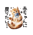 ずっと使える♥ネガティブねこスタンプ③（個別スタンプ：2）
