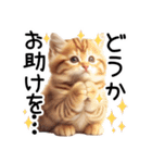 ずっと使える♥ネガティブねこスタンプ③（個別スタンプ：6）