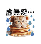 ずっと使える♥ネガティブねこスタンプ③（個別スタンプ：8）