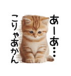 ずっと使える♥ネガティブねこスタンプ③（個別スタンプ：9）