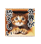 ずっと使える♥ネガティブねこスタンプ③（個別スタンプ：18）