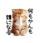 ずっと使える♥ネガティブねこスタンプ③（個別スタンプ：22）