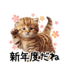ずっと使える♥ネガティブねこスタンプ③（個別スタンプ：38）
