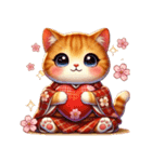 着物姿の茶トラ猫（個別スタンプ：11）