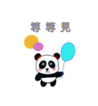 パンダときんしこう（個別スタンプ：4）