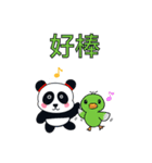 パンダときんしこう（個別スタンプ：9）