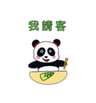 パンダときんしこう（個別スタンプ：14）