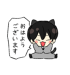 ビジネスキティ（個別スタンプ：1）