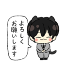 ビジネスキティ（個別スタンプ：2）