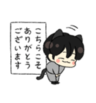 ビジネスキティ（個別スタンプ：3）