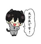 ビジネスキティ（個別スタンプ：6）