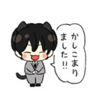 ビジネスキティ（個別スタンプ：7）
