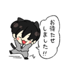 ビジネスキティ（個別スタンプ：9）