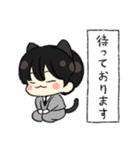 ビジネスキティ（個別スタンプ：12）