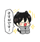 ビジネスキティ（個別スタンプ：13）