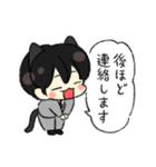ビジネスキティ（個別スタンプ：14）