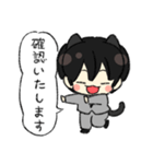 ビジネスキティ（個別スタンプ：16）