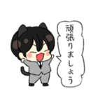 ビジネスキティ（個別スタンプ：18）