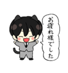 ビジネスキティ（個別スタンプ：19）