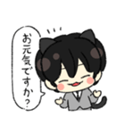 ビジネスキティ（個別スタンプ：23）