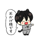 ビジネスキティ（個別スタンプ：26）