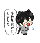 ビジネスキティ（個別スタンプ：27）
