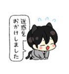 ビジネスキティ（個別スタンプ：28）