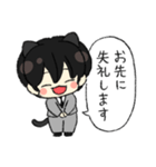 ビジネスキティ（個別スタンプ：33）