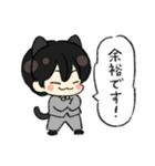ビジネスキティ（個別スタンプ：36）