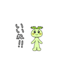 【家族で使える】ハンバーガーの具材たち（個別スタンプ：6）