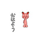 【家族で使える】ハンバーガーの具材たち（個別スタンプ：11）
