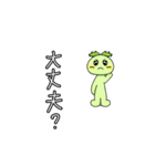 【家族で使える】ハンバーガーの具材たち（個別スタンプ：12）