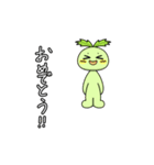 【家族で使える】ハンバーガーの具材たち（個別スタンプ：14）