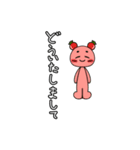 【家族で使える】ハンバーガーの具材たち（個別スタンプ：15）