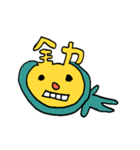 嘘はつけないタイプ（個別スタンプ：2）
