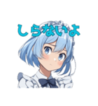 鬱な青髪メイド（個別スタンプ：8）