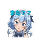 鬱な青髪メイド（個別スタンプ：9）