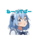 鬱な青髪メイド（個別スタンプ：12）