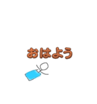 棒人間で表す日常（個別スタンプ：1）