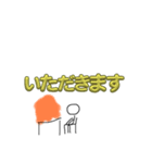 棒人間で表す日常（個別スタンプ：2）