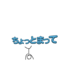 棒人間で表す日常（個別スタンプ：3）