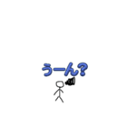 棒人間で表す日常（個別スタンプ：5）