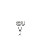棒人間で表す日常（個別スタンプ：6）