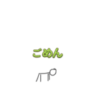 棒人間で表す日常（個別スタンプ：7）