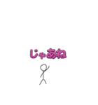 棒人間で表す日常（個別スタンプ：9）