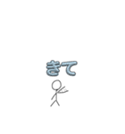 棒人間で表す日常（個別スタンプ：13）