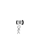 棒人間で表す日常（個別スタンプ：14）
