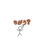 棒人間で表す日常（個別スタンプ：15）