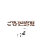 棒人間で表す日常（個別スタンプ：16）