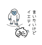 シロモン 3 ＊もっともクセつよ〜 ＊（個別スタンプ：3）
